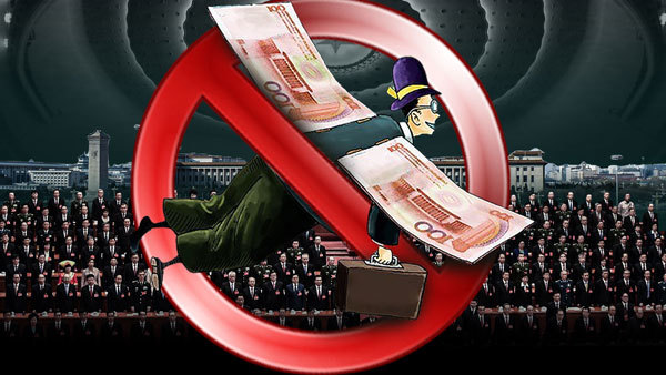 中共政治局亮幫規 官員財產貓膩見光
