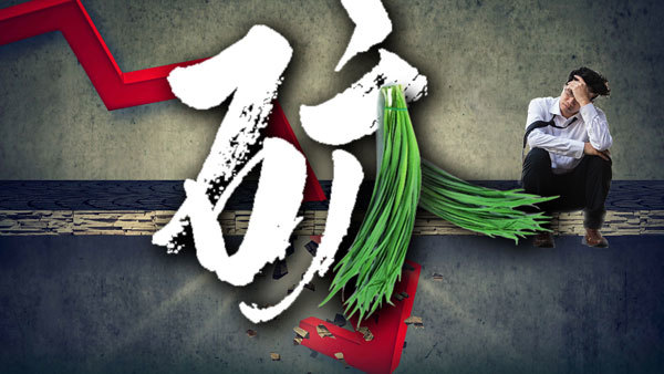 中國股市韭菜割不停 2023年再出大招