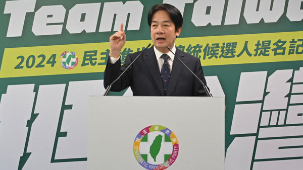 賴清德參選：2024大選是民主與專制抉擇