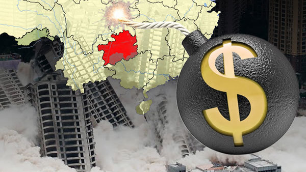 貴州逆反喊無力還債 中國債務風暴來襲