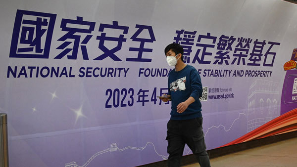 香港賣旗日申請表加入「國安」條款 若供應商「不利國安」即被DQ