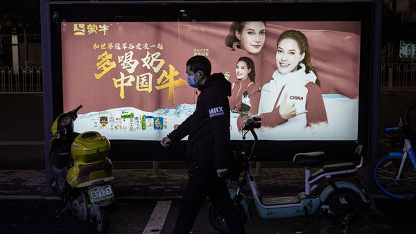 中國體壇貪腐越查越多 「谷愛凌續約」再成話題