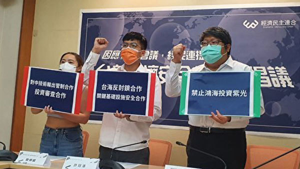 防中共統戰 台專家籲創訊息信任圈