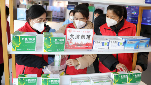 >中共重罰上市藥企 「反壟斷」被指是藉口