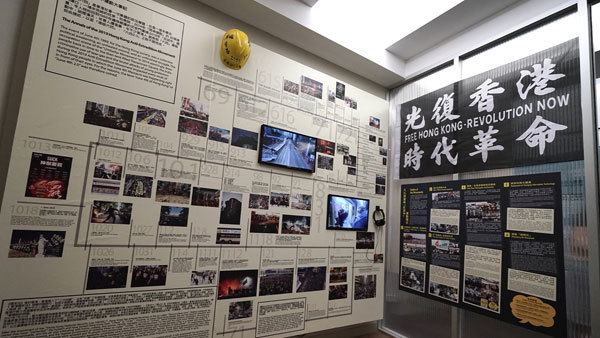 首間香港抗爭運動展館 紐約開幕見證民主運動史