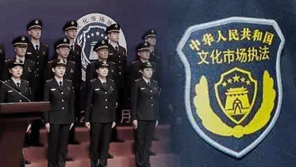 換文管蓬勃了 中共統治危機不減反增