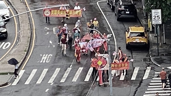 親共僑團新規則 遊行自禁五星紅旗
