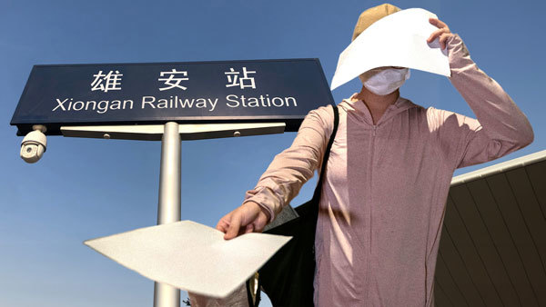 傳北京高校拒遷雄安 白紙運動可能再來？