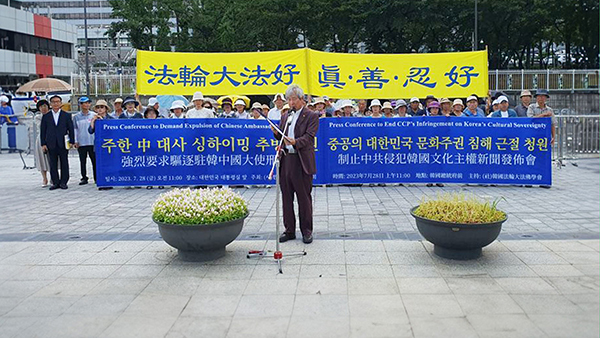 中共海外干擾神韻 韓媒曝光施壓內幕