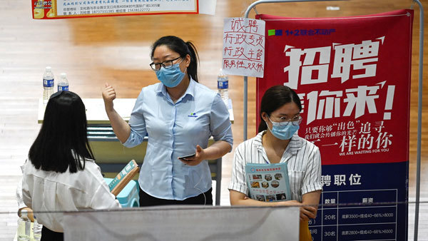 中國公務員持續減薪 經濟成本全球最高？
