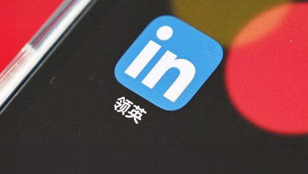 英媒爆LinkedIn藏中共間諜 多年引誘數千官員