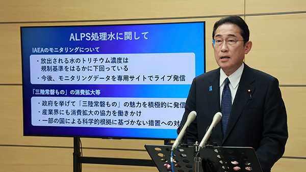 日四大報紙同發社論 要求中共撤銷禁令