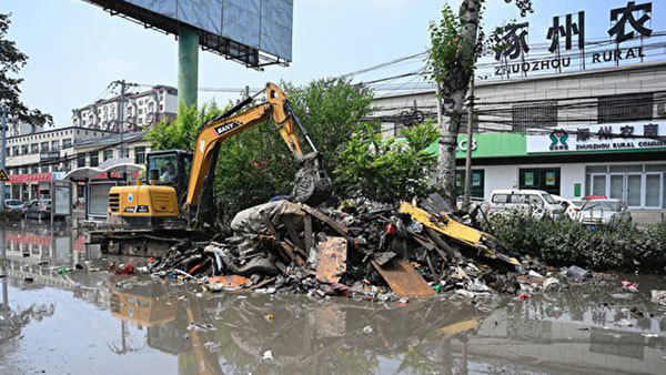 涿州洪水毀坦克飛機 死傷慘重無人擔責