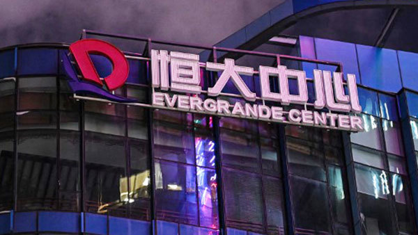 恒大破產求保護 曾慶紅習近平直球對決