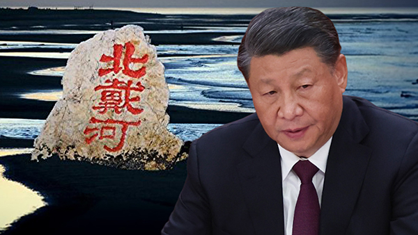 北戴河藏內鬥激烈？傳習近平遭元老挑戰