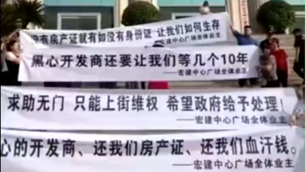 經濟疲軟地方財政惡化 中國多地爆抗議事件