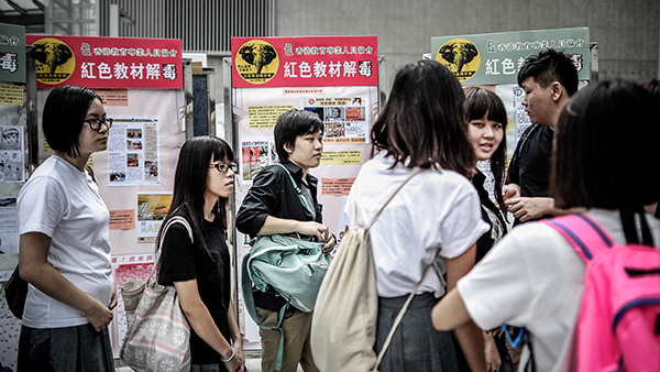 紅色教育洗腦教師 香港學生流失加劇