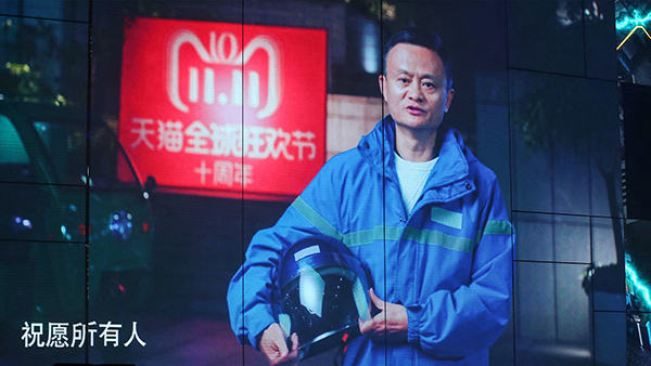 人在杭州卻無緣亞運？馬雲曾提寺廟影響阿里