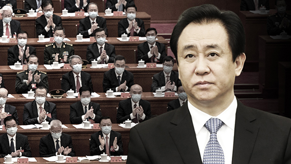 【菁英論壇】傳許家印供出9名正國級官員