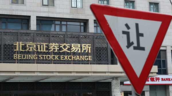 民眾存錢變購買 中國銀行布迷魂陣？