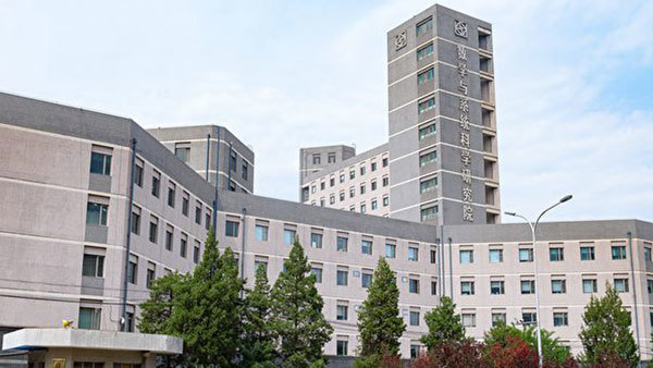 4院士28教授密集病亡 17人為中共黨員