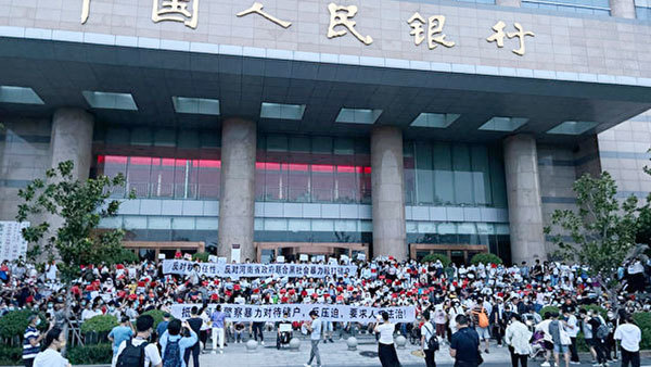 河南村鎮銀行頻爆煲 大額儲戶變成老賴