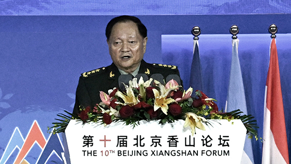 香山論壇中俄唱和 張又俠暗批美國