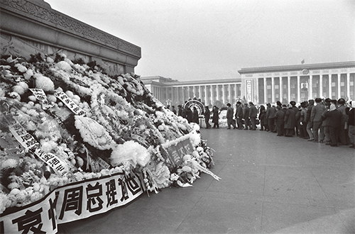 花山再現 回顧周恩來之死引爆四五運動