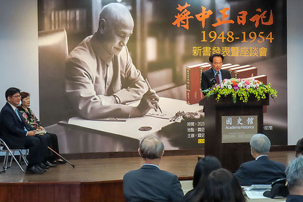 《蔣中正日記》正式出版 記抵禦共黨 復興傳統