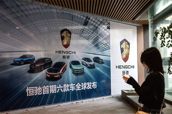 >中國電動車走向世界的三個門檻