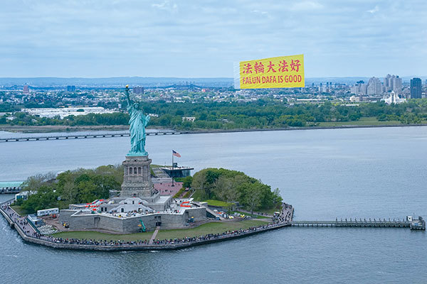 法輪大法日 全球感恩同慶