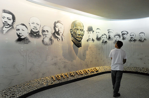 民國史辯系列（一） 以中華傳統史觀論誰是民國國父