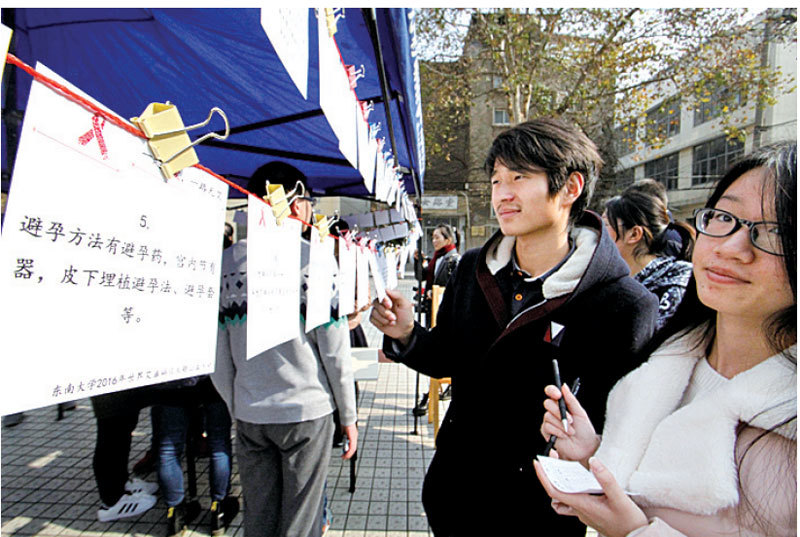 愛滋蔓延 北京感染者近半為大學生