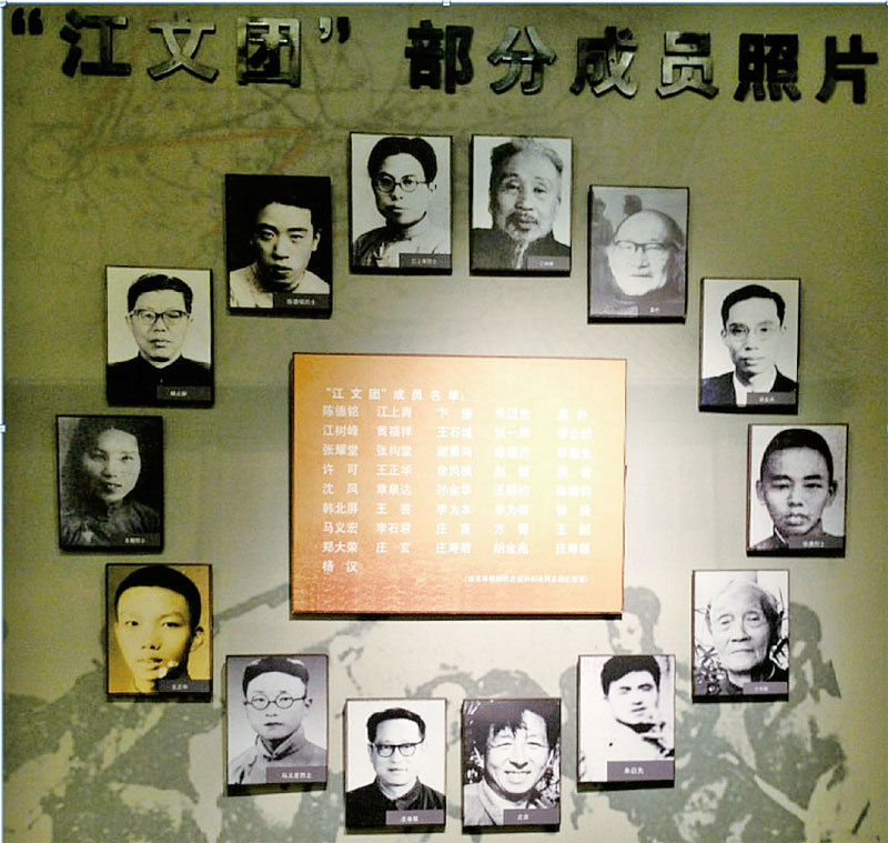 >揚州望族後裔揭江澤民「叛國養家」