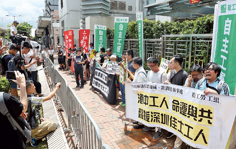 深圳佳士工人維權 左派力挺