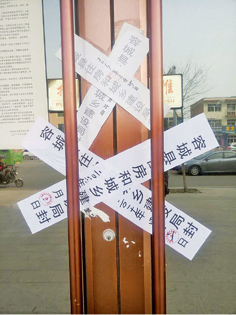 >雄安湧現撤離潮 千年大計因「點背」破滅