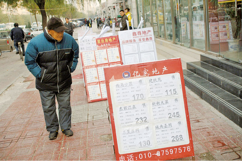 >數據說話 房市如何吸乾中國人「六個錢包」