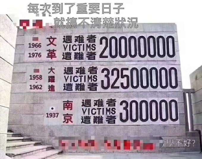 >中共洗腦工程 網民批苦難製造者