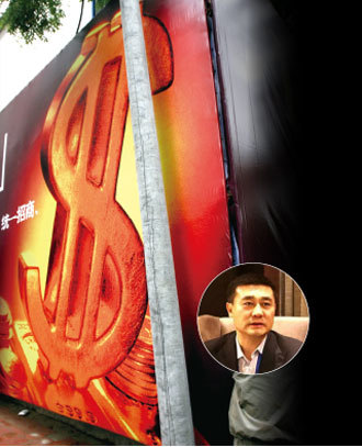 互聯網金融明星中科創張偉涉黑被捕 百億帝國坍塌內幕