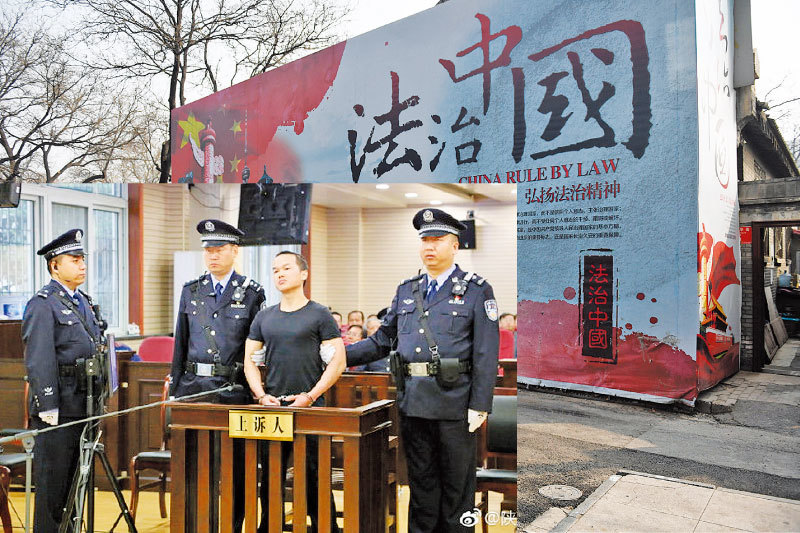 張扣扣終審被判死刑 輿論沸騰：中共沒人性