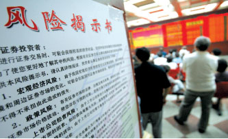 中國危機四伏，外企該怎麼辦？