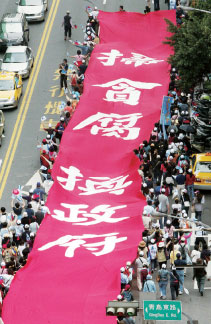 台灣總統大選進入倒數 藍綠衝刺搶票