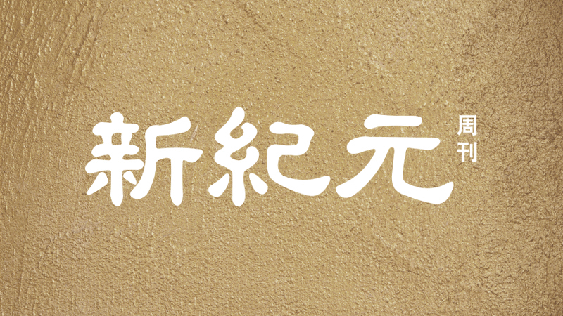 江澤民剛有動作  習近平胡錦濤「文武」壓制