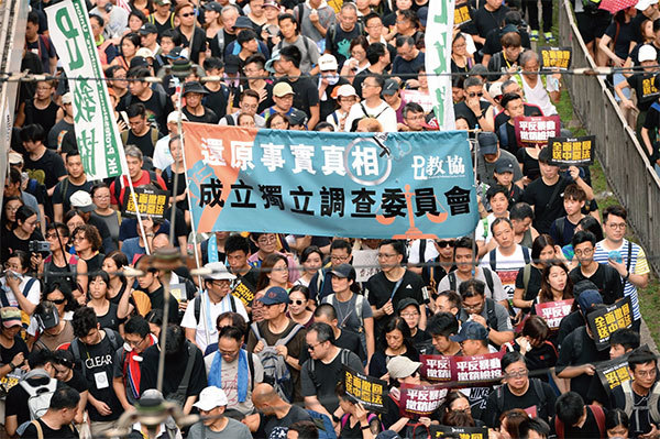 2019年7月21日，香港，民陣發起的反送中遊行隊伍中，有市民舉著「還原事實真相 成立獨立調查委員會」的橫幅表達訴求。（宋碧龍／大紀元）