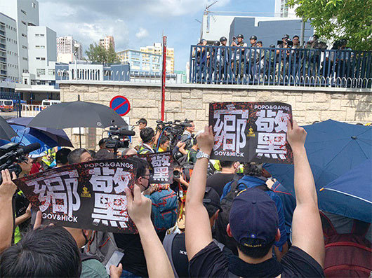 7月27日，香港民眾在元朗警署對面的元朗體育路，抗議「官鄉警黑」勾結。（林怡／大紀元）