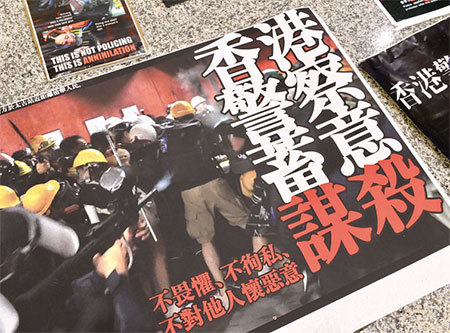 8月11日香港警方在地鐵站口近距離射擊反送中民眾。（宋碧龍／大紀元）