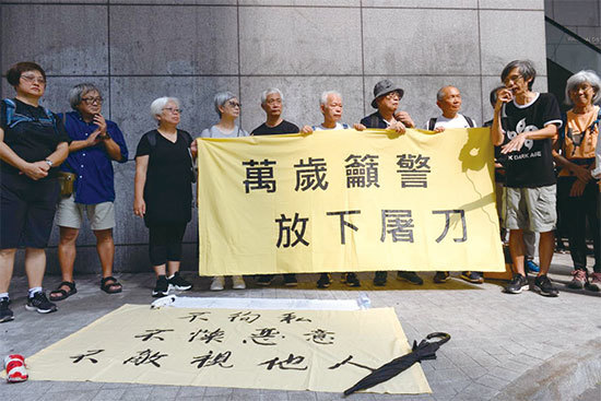香港銀髮族民眾在警察總署門前遞信，聲援年輕一代反送中運動。（宋碧龍／大紀元）