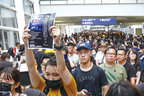 8月12日，針對8.11警察在清場過程中近距離開槍致使一女示威者眼球爆裂，示威者到機場在集會，同時高呼「還眼」表達憤怒。（余鋼／大紀元）