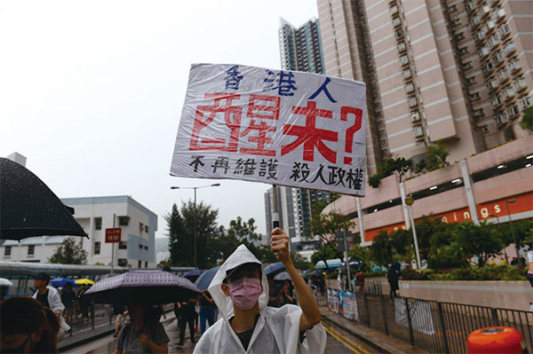 2019年8月25日，遊行隊伍經過永順街，有民眾舉起「香港人醒未？不再維護殺人政權」的標語。（宋碧龍／大紀元）