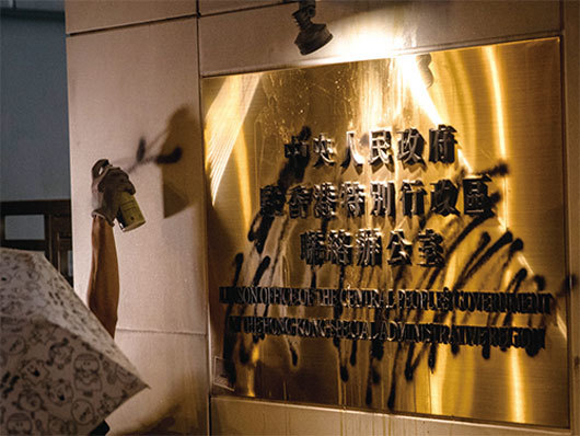 2019年7月21日，大批反送中港民聚集在香港中聯辦，並以黑漆塗污。（Getty Images）